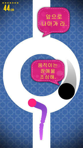숙련 된 손가락 screenshot 2