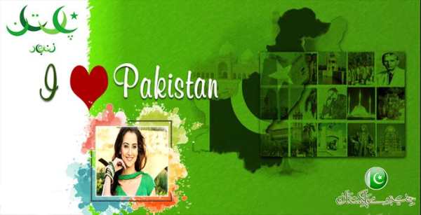 14 August : Pakistan Independence Day Photo Frames screenshot 8