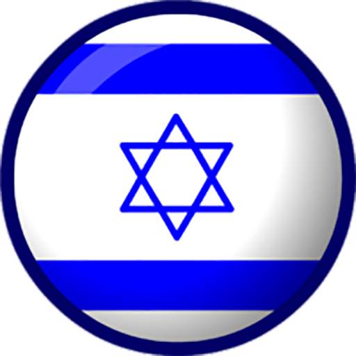 ISRAEL VPN - Unlimited Proxy & Fast Unblock VPN 2.1