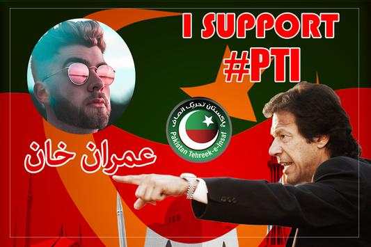 PTI flex maker 2018 free screenshot 4