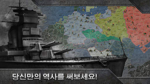 WW2 Sandbox: Strategy & Tactic screenshot 1