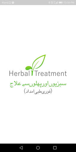 Herbal Treatment screenshot 1