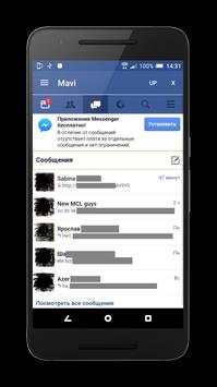 Mavi screenshot 5