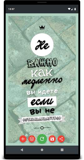 Poster Maker скриншот 8