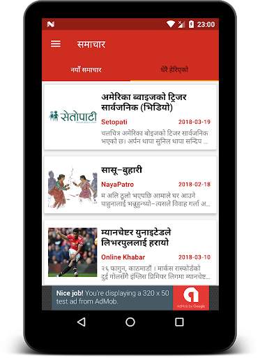 Naya Patro -New Nepali Calendar screenshot 6