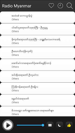 Myanmar Radio Station Online - Burmese FM AM Music screenshot 3