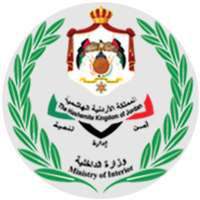 MOI – وزارة الداخلية الأردنية on 9Apps