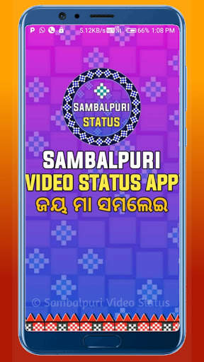 Sambalpuri Video Status screenshot 5