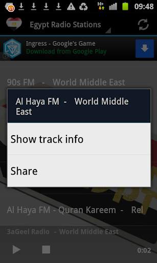 Egypt Radio Music & News screenshot 3