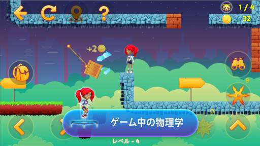 陰険なリサ。 プラットフォーマーアドベンチャーゲーム2D。 screenshot 2
