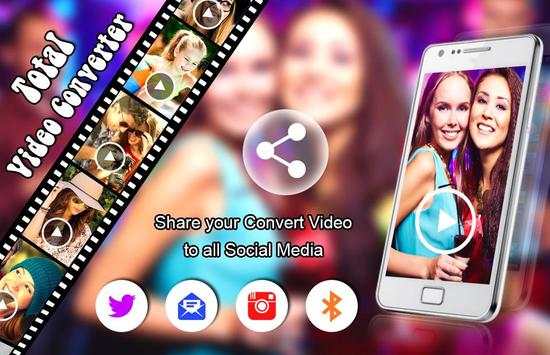 All In One Video Converter screenshot 1