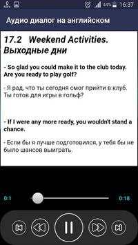 Audio dialogue in English, text and translation screenshot 6