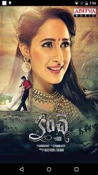 Kanche screenshot 1