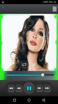 اغانى اليسا 2019 بدون نت جديد hk screenshot 4