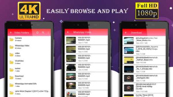 HD MX Player with Music Player 2 تصوير الشاشة