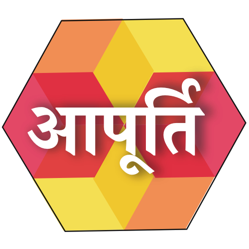 IREPS - आपूर्ति icon