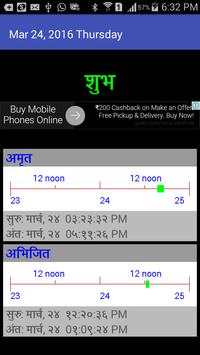 Hindu Panchang screenshot 5