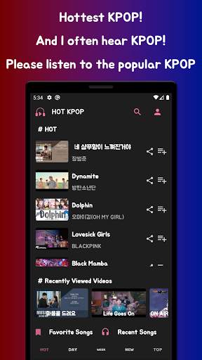 KPOP RANKING 2 تصوير الشاشة