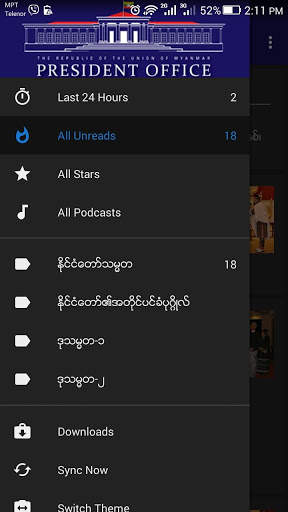 MPO Myanmar News screenshot 4