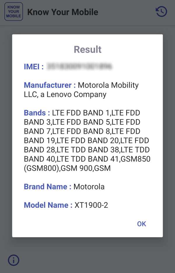 KYM - Know Your Mobile screenshot 3