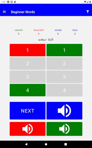 Pinyin King: Chinese Tones Practice screenshot 12