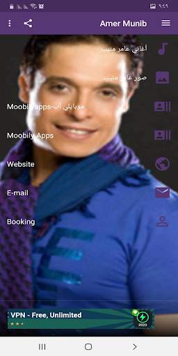 Amer Muneeb songs 2020 screenshot 4