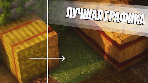 Mod Realistic Shader for MCPE screenshot 2