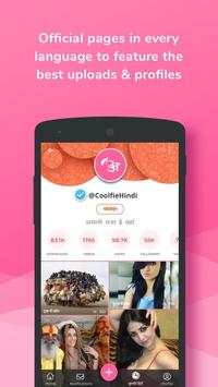 Coolfie screenshot 6