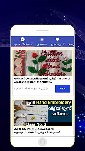 Embroidery designs for beginners videos malayalam screenshot 3