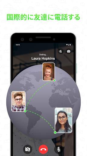 Video Call screenshot 8