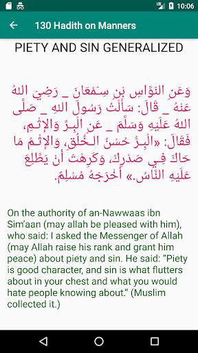 130 Hadeeth on Manners screenshot 1