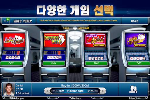 Pokerist의 비디오 포커 screenshot 4