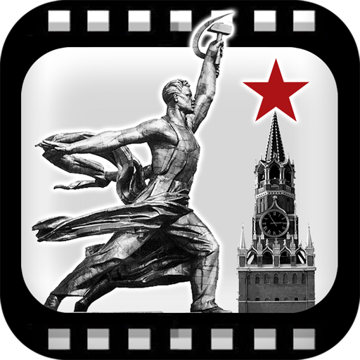 Логотипы СССР-2. Кино СССР иконка