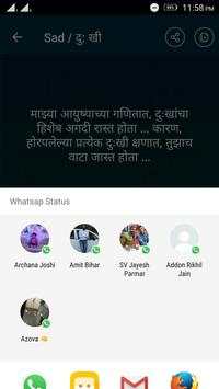 Whatsap Status screenshot 8