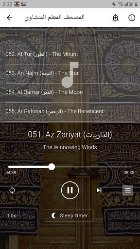 quran for kids learning offline screenshot 2