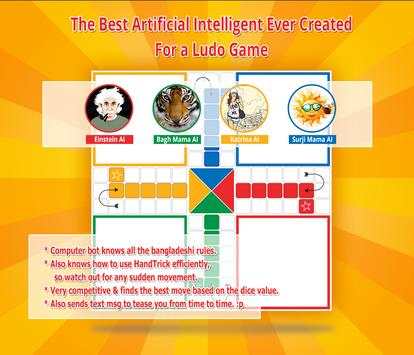 Play Ludo screenshot 4