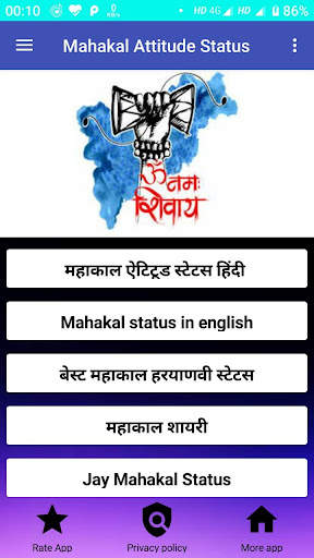 Mahakal Attitude Status Hindi screenshot 2