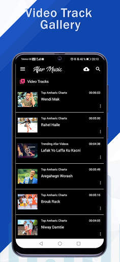 Afar Music Player screenshot 8