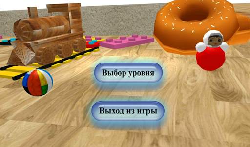 3D Maze child screenshot 2