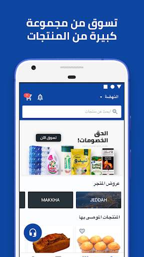 تطبيق بن داود 1 تصوير الشاشة