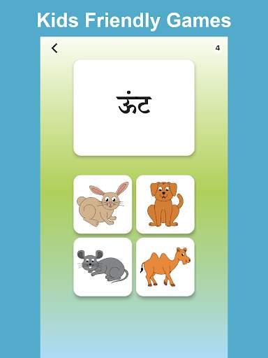 KidsLipi – Learn Hindi & More скриншот 4