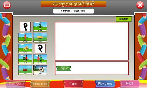 Learn Sanskrit Numbers screenshot 3