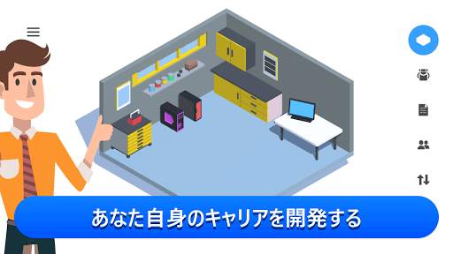 PC Creator - PCビルディング・シミュレータ screenshot 1
