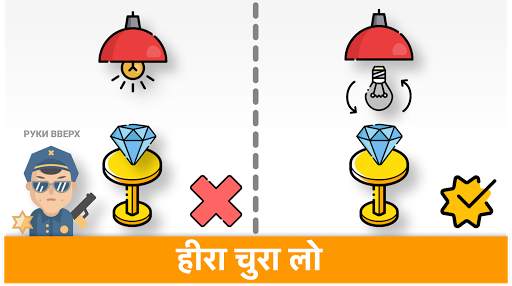 Golovolomki: दिमागी गेम, लॉजिक एप, पहेली वाला गेम स्क्रीनशॉट 5