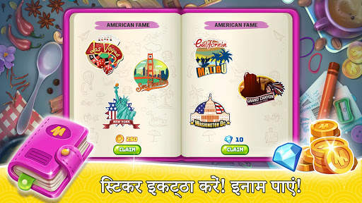 मसाला मैडनेस: कुकिंग गेम स्क्रीनशॉट 6