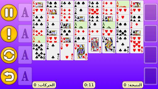 FreeCell 9 تصوير الشاشة