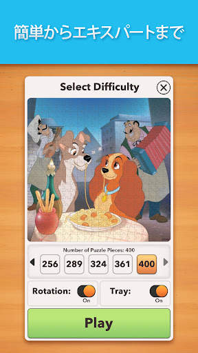 ジグソーパズル (Jigsaw Puzzle) screenshot 6