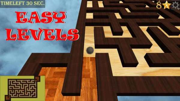 3D Labyrinth: Maze King screenshot 5