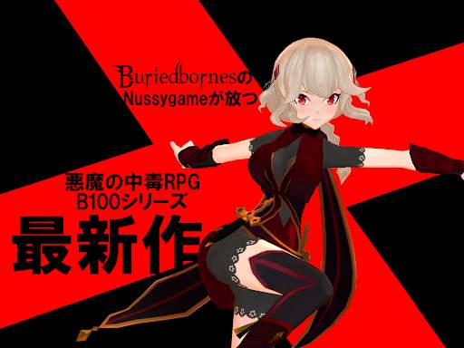 B100X - Auto Dungeon RPG screenshot 11