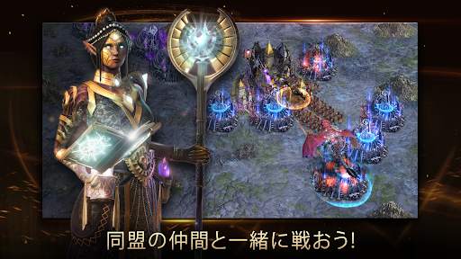 Rise of Firstborn screenshot 4